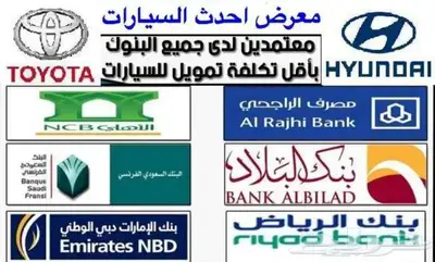 سنتافي 2024 كالجرافي و سمارت و كاليجراف كاش واقساط index