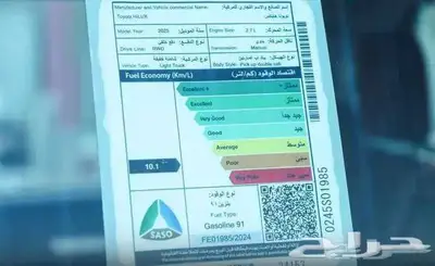 تويوتا هايلوكس غمارتين بنزين بدون دبل 2025 index