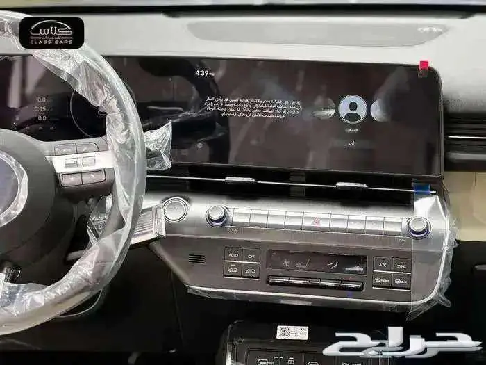 هيونداي كونا كومفورت موديل 2025- 92500ريال شامل الضريبة 15