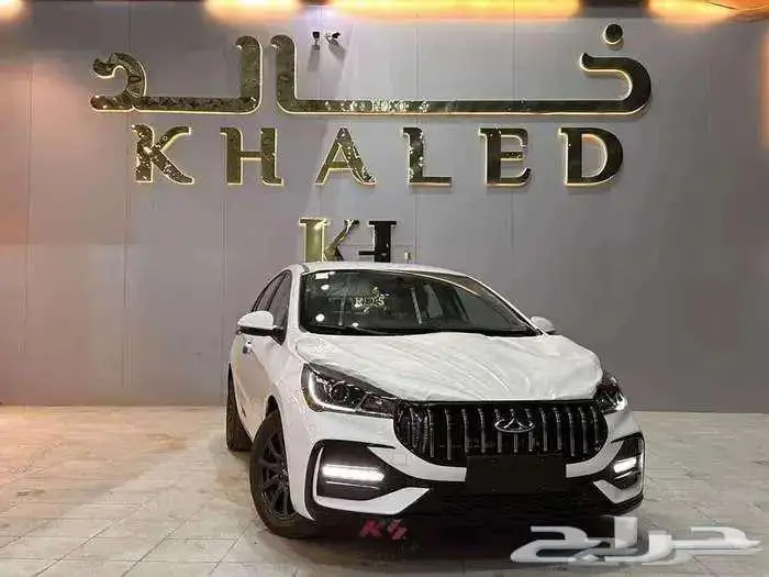 شيري اريزو 5 كومفورت 2026 عرض خاص 0