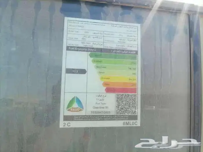 نيسان اكستيرا تيتانيوم دبل 2024 اسعار منافسة 14