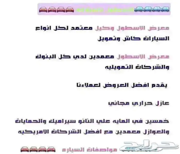 ام جي 5كمفورت موديل 2025كاش وتمويل اقل سعر 6