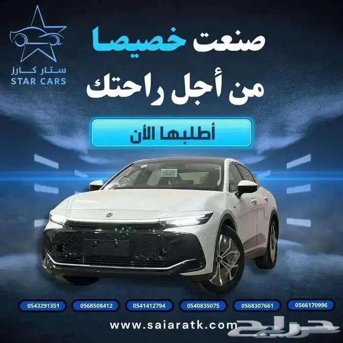 تويوتا كراون بريميوم 2026 0