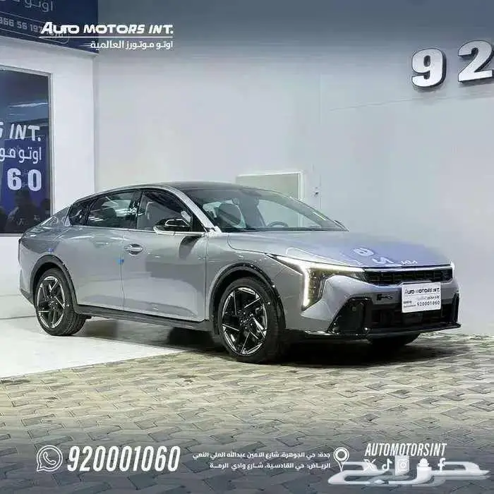 كيا k4 gt-line فل كامل 2026 اقل سعر للكاش وقسط من 1500 1