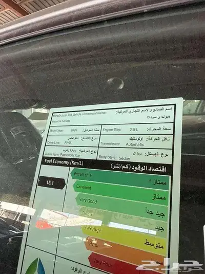 سوناتا فليت 2026 كاش وأقساط index