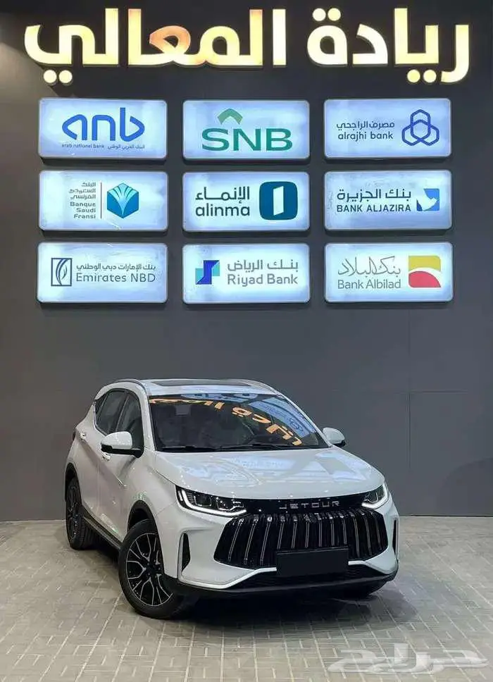 جيتور X50 فل كامل موديل 2025 اقل الاسعار كاش واقساط 1