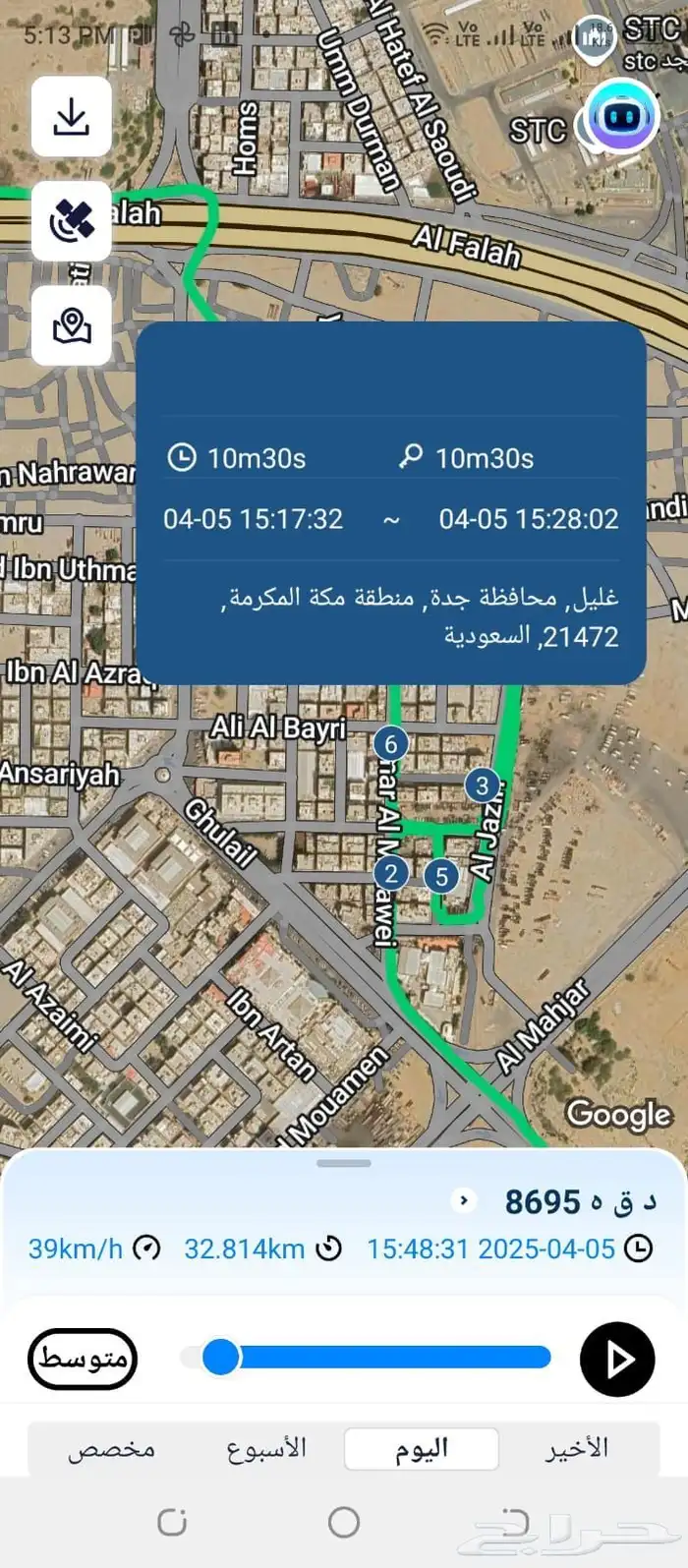 جهاز تتبع GS10 4G بشريحه لمدة 12 شهر ضمانه سنتين 3