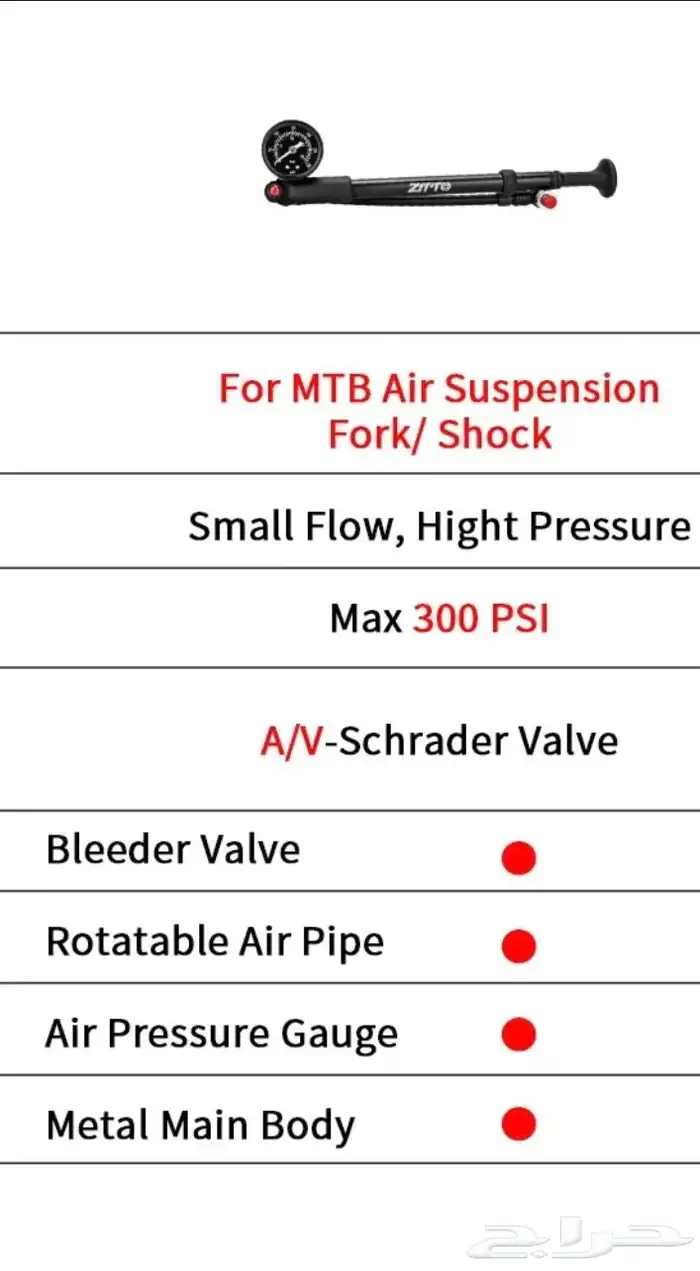 مضخة هواء ZTTO لشوكات ودعامات هواء MTB 2