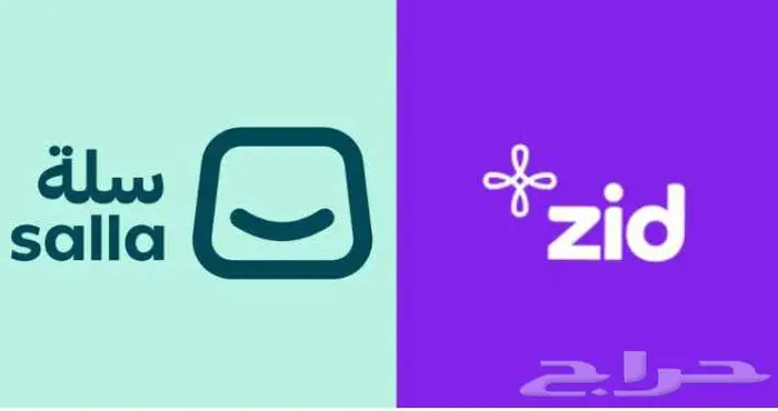 متجر إلكتروني احترافي جاهز خلال 48 ساعة فقط 0