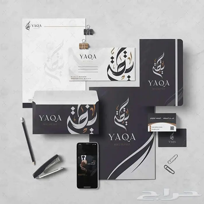 تصميم هوية بصرية (لوجو - هوية تجارية - شعار - مطبوعات) 1