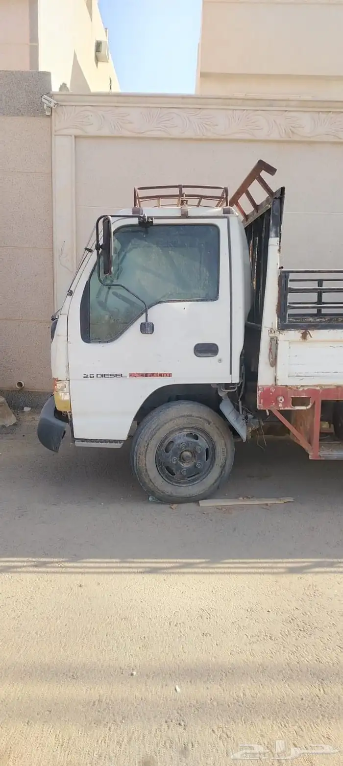 دينه ايسوزو 1