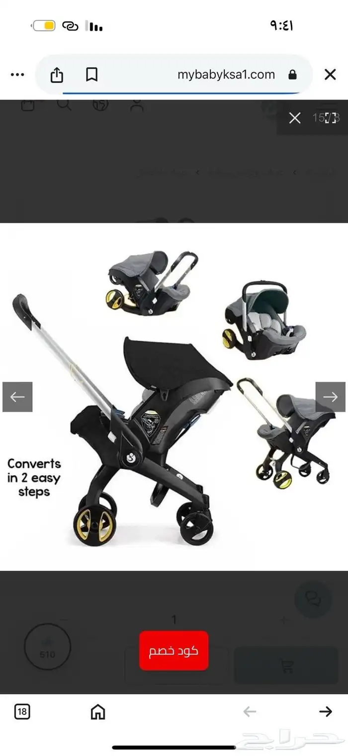 بطحاء قريش استعمال بسيط 0