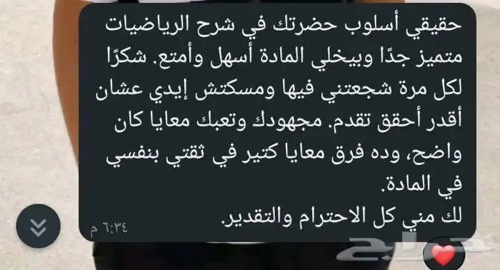 مدرب قدرات من الصفر للاحتراف تاسيس شامل 1