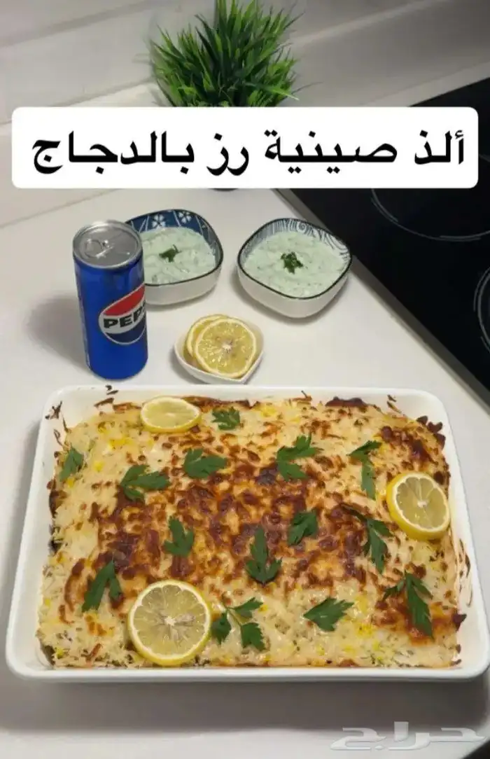 طبخ 3