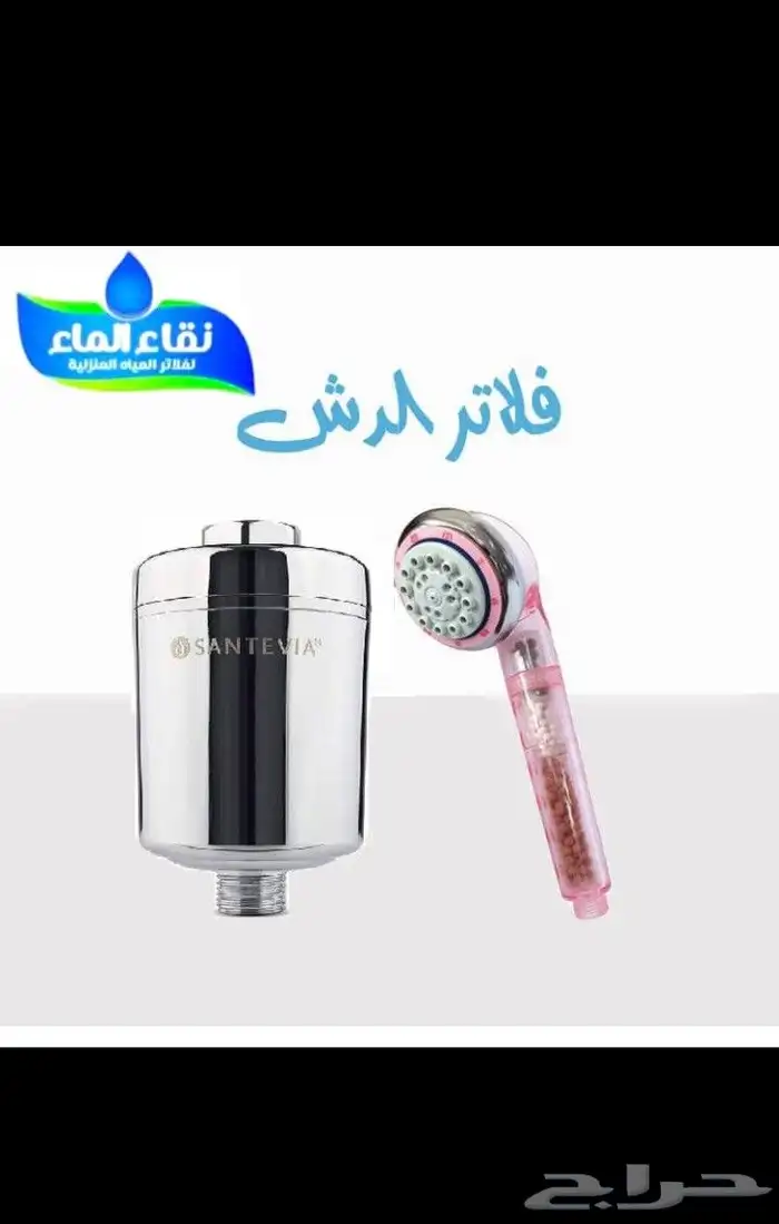 فلاتر مياه_فلاتر تحليه _فلاتر خزان_صيانه جميع انواع الفلاتر 4