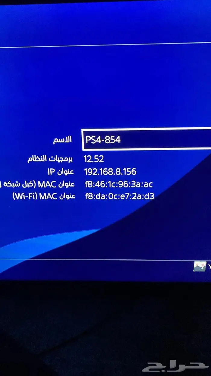 سوني فور نظيف - الأحساء 0