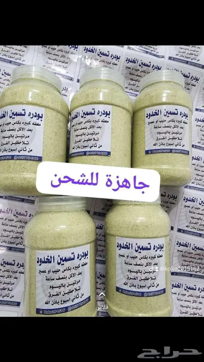 عروضنا القويه أكتوبر 1