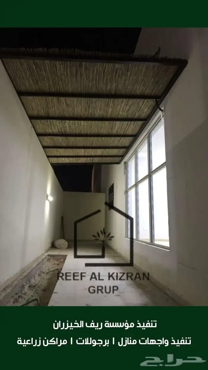 ديكورات 1