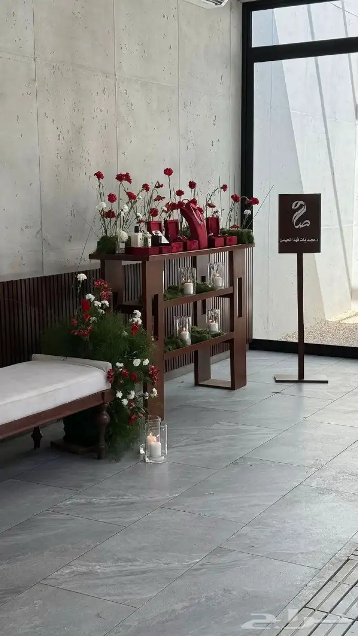 كوش الجوف كوش الجوف 8