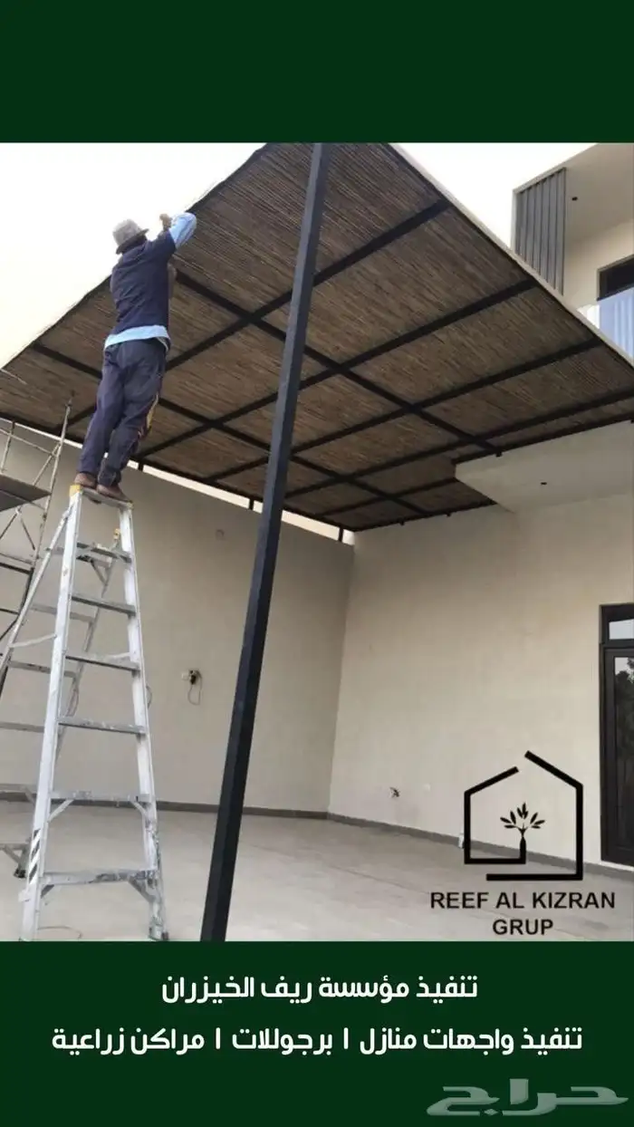 ديكورات 0