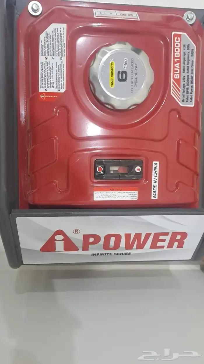 ماطور جديد استخدام مرتين فقط بضمانه استيل مطبخ متر ونص 1