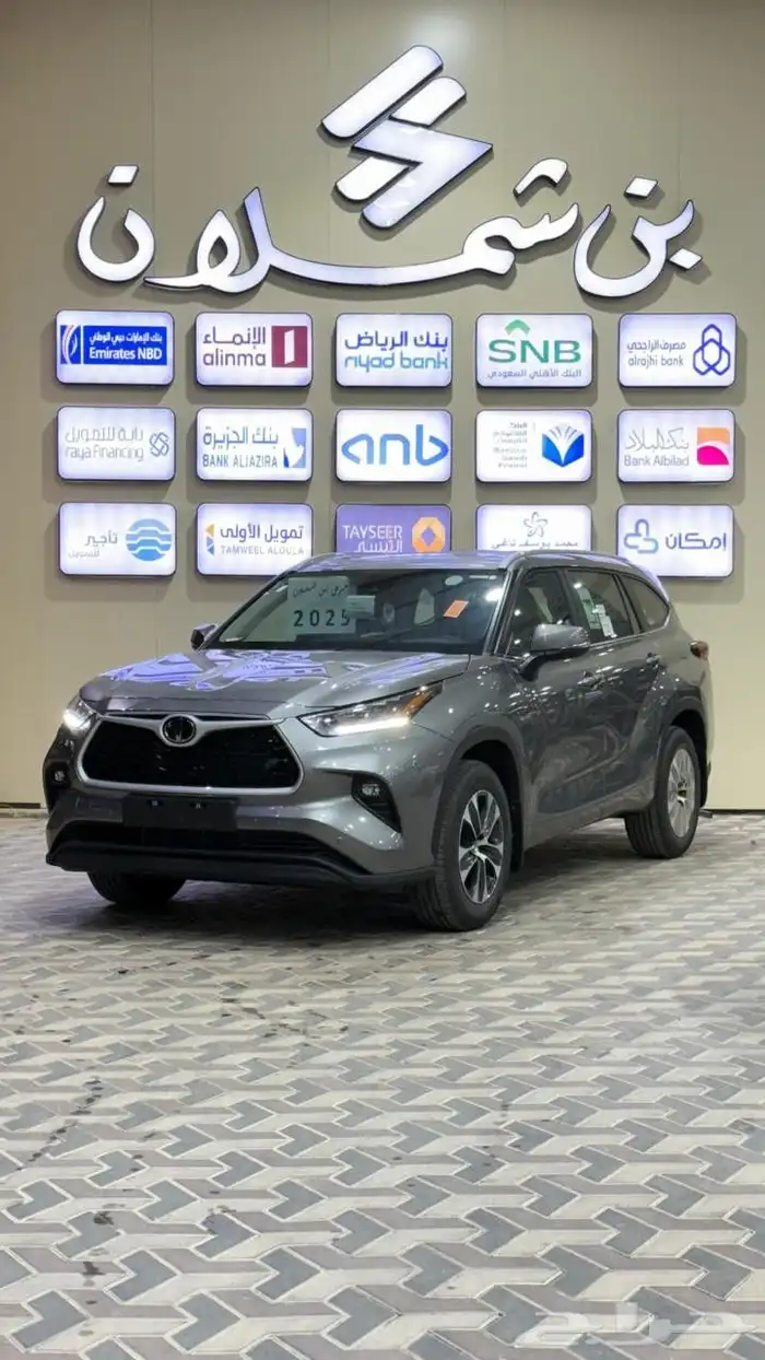 تويوتا هايلاندر (GLE) 2025 0
