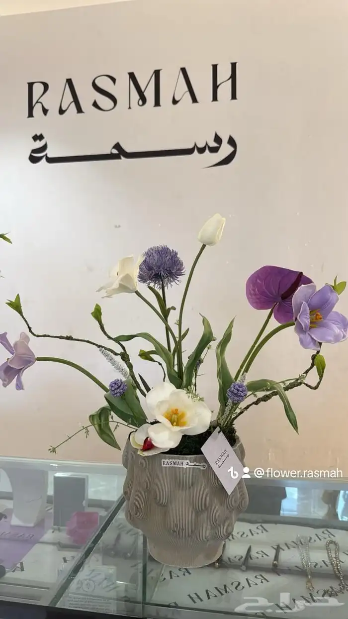 منسق زهور وكوش سوري 85