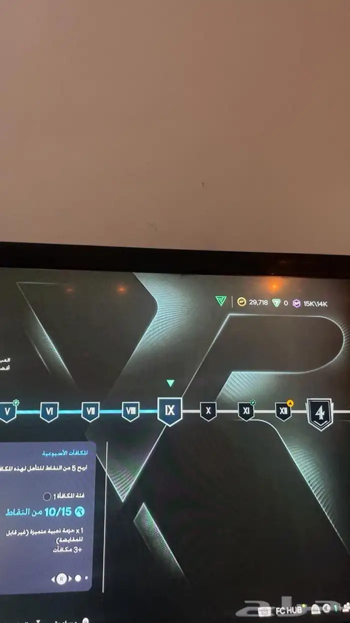تشكيلة فيفا 2026 ديفجن 4 2