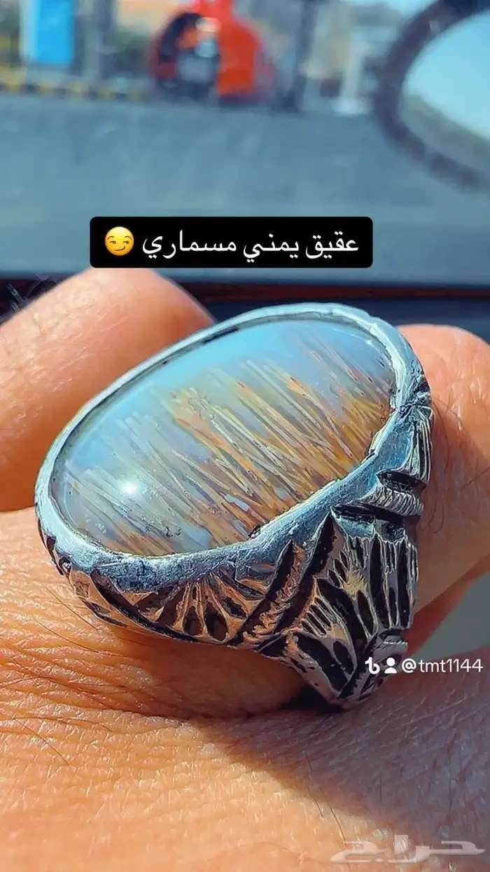 خواتم عقيق 76