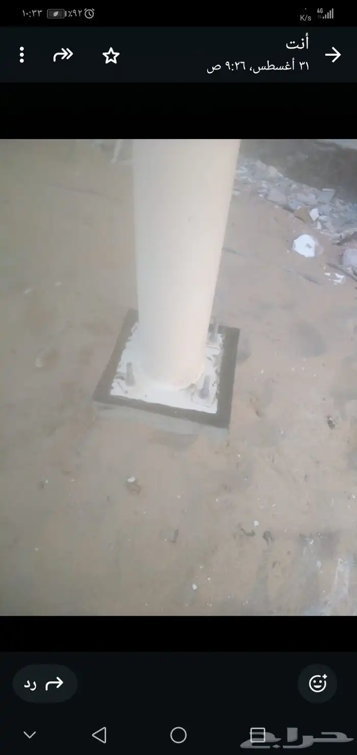 معلم جراويت 2