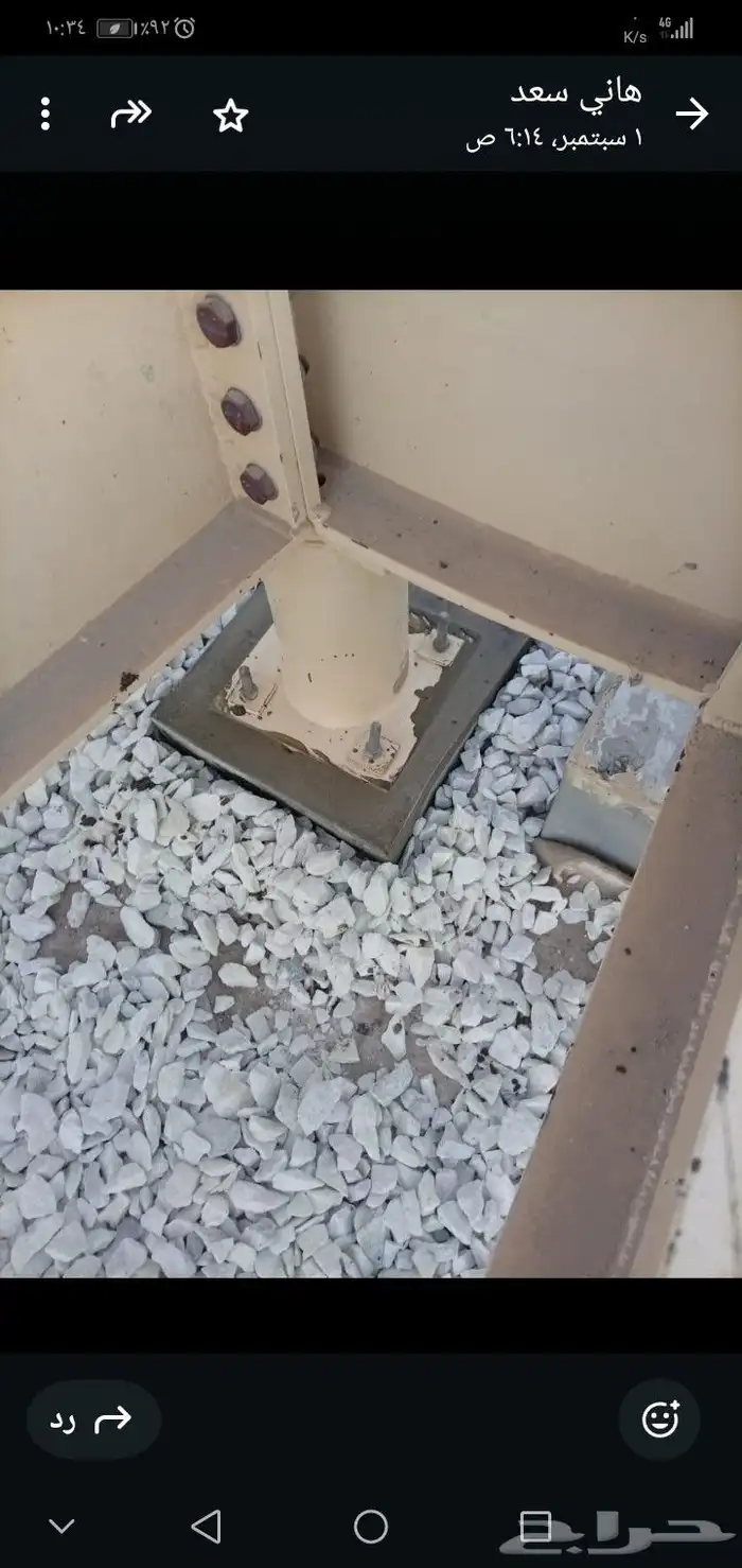 معلم جراويت 3