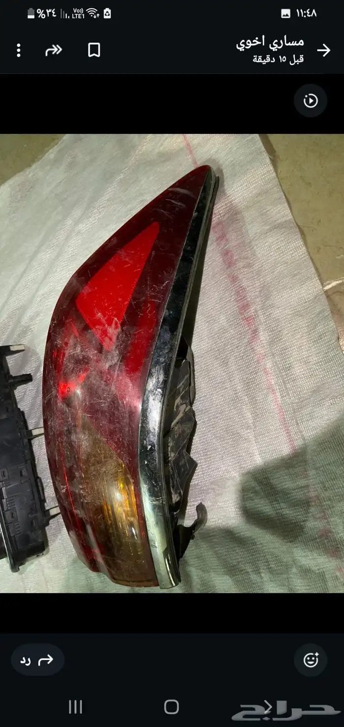 اغراض كادينزا 18 8