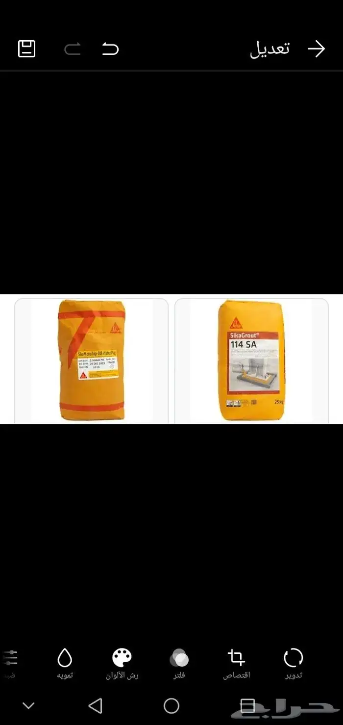 معلم جراويت 0