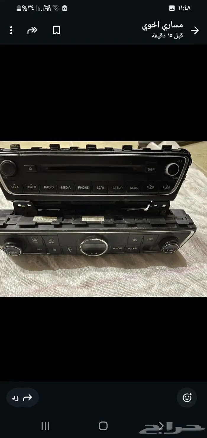 اغراض كادينزا 18 1