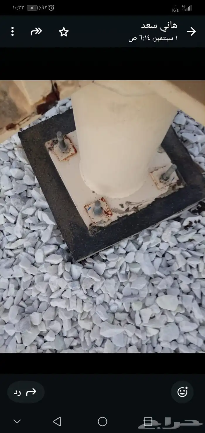 معلم جراويت 1