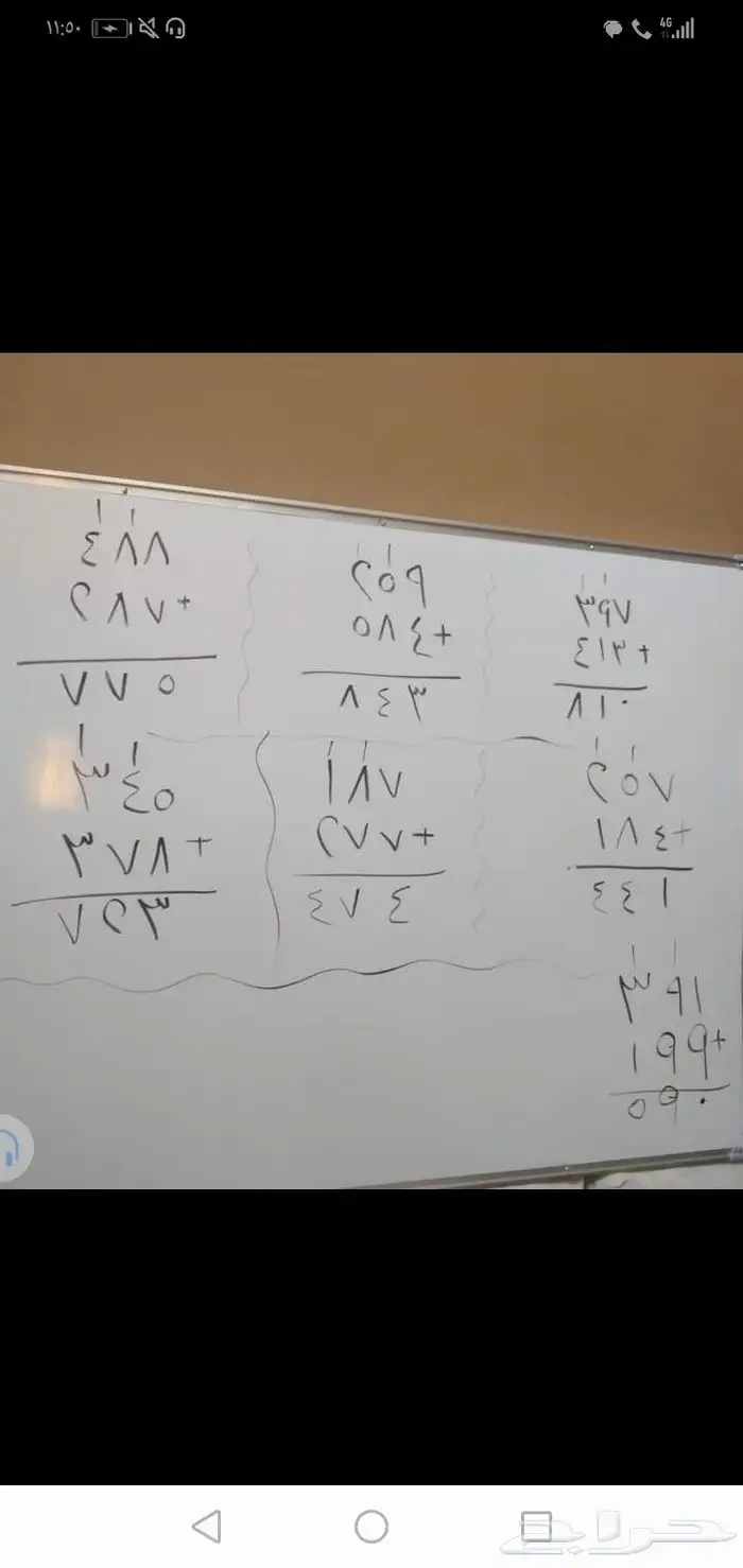 معلمة رياضيات خصوصي وحضوري لجميع الصفوف 23