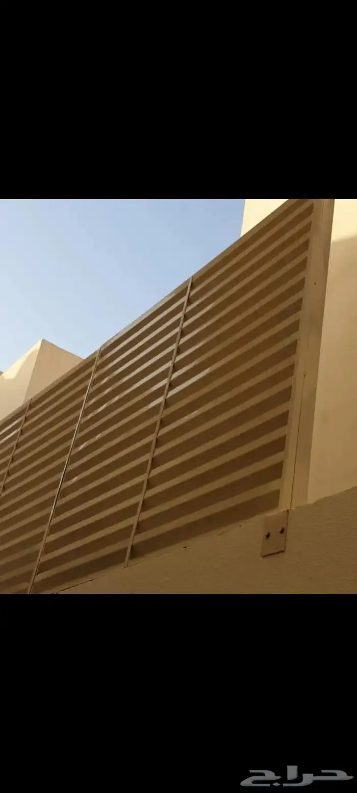 حداد مظلات شينكو 1