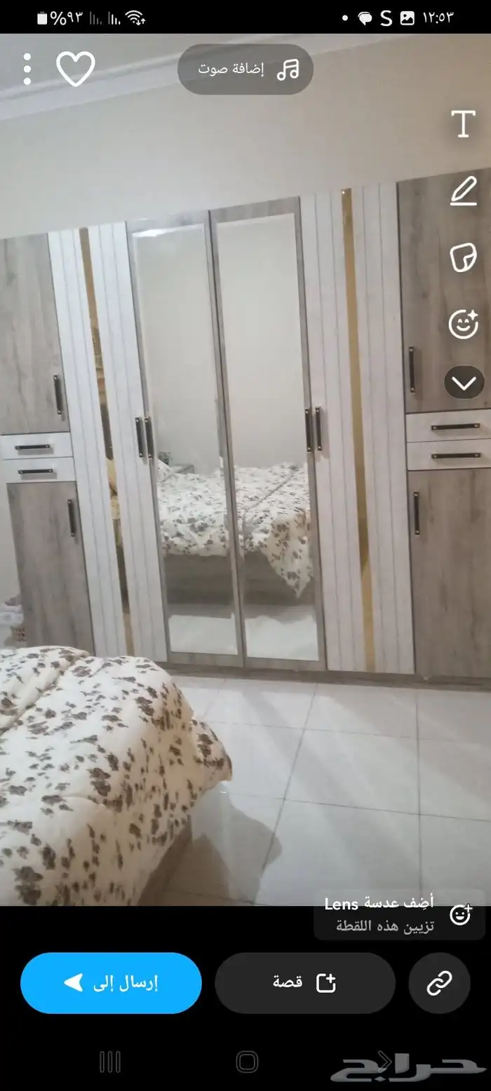 بيع مستعجل 2