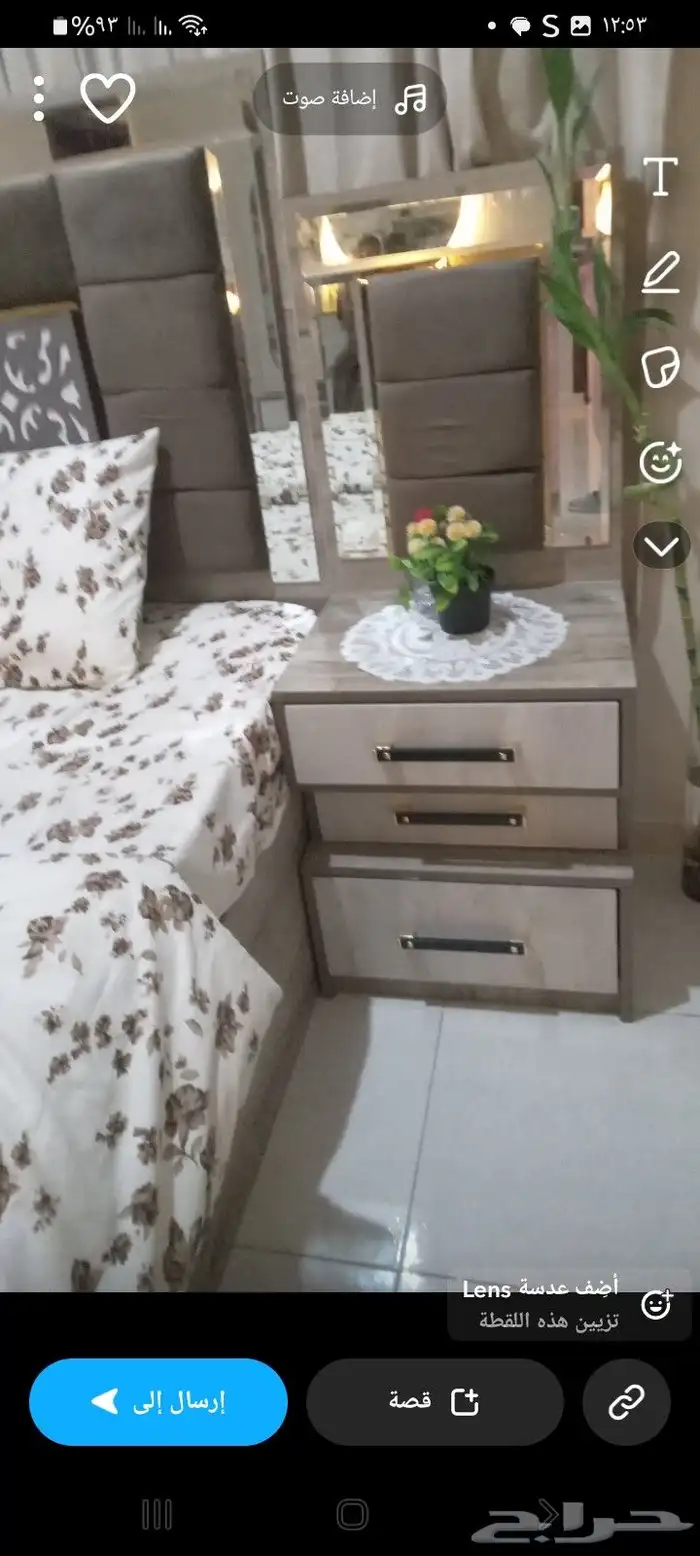 بيع مستعجل 1