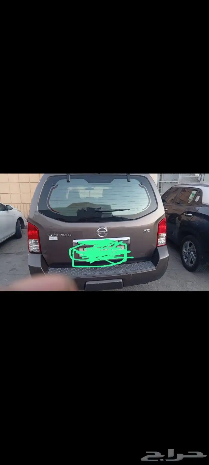 باثفندر 2008 فل كامل 4