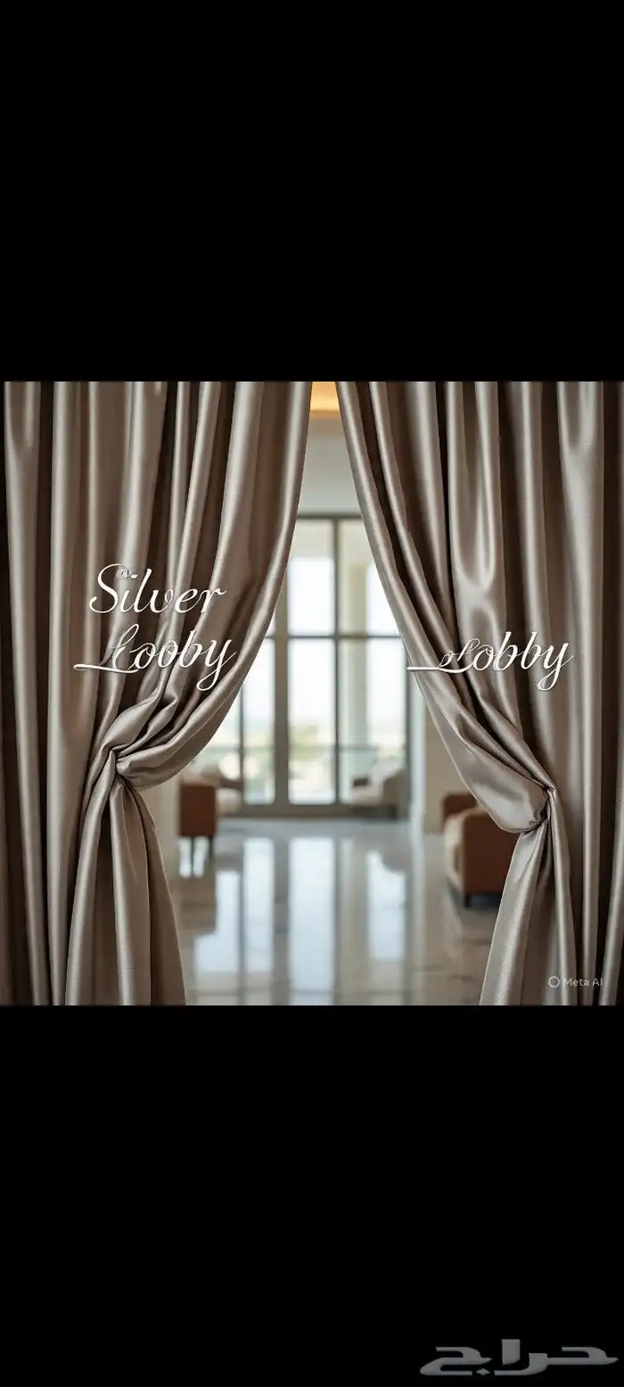 ستائر ويفي تصاميم عصرية على ذوقك اهتمام بأدق التفاصيل 5