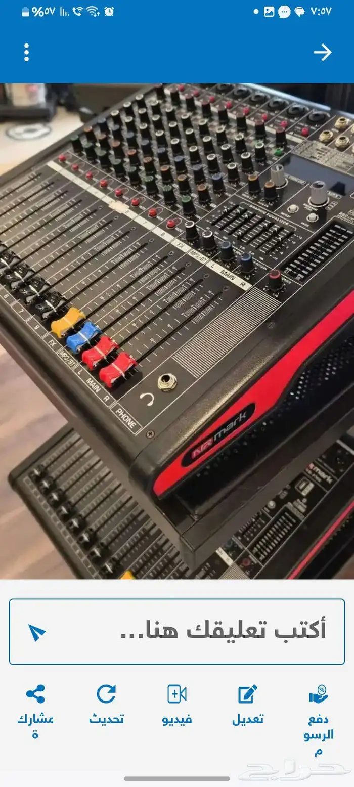 مكسر نارمارك بكرتونة شبه جديد وعليه ضمان سنتين 0