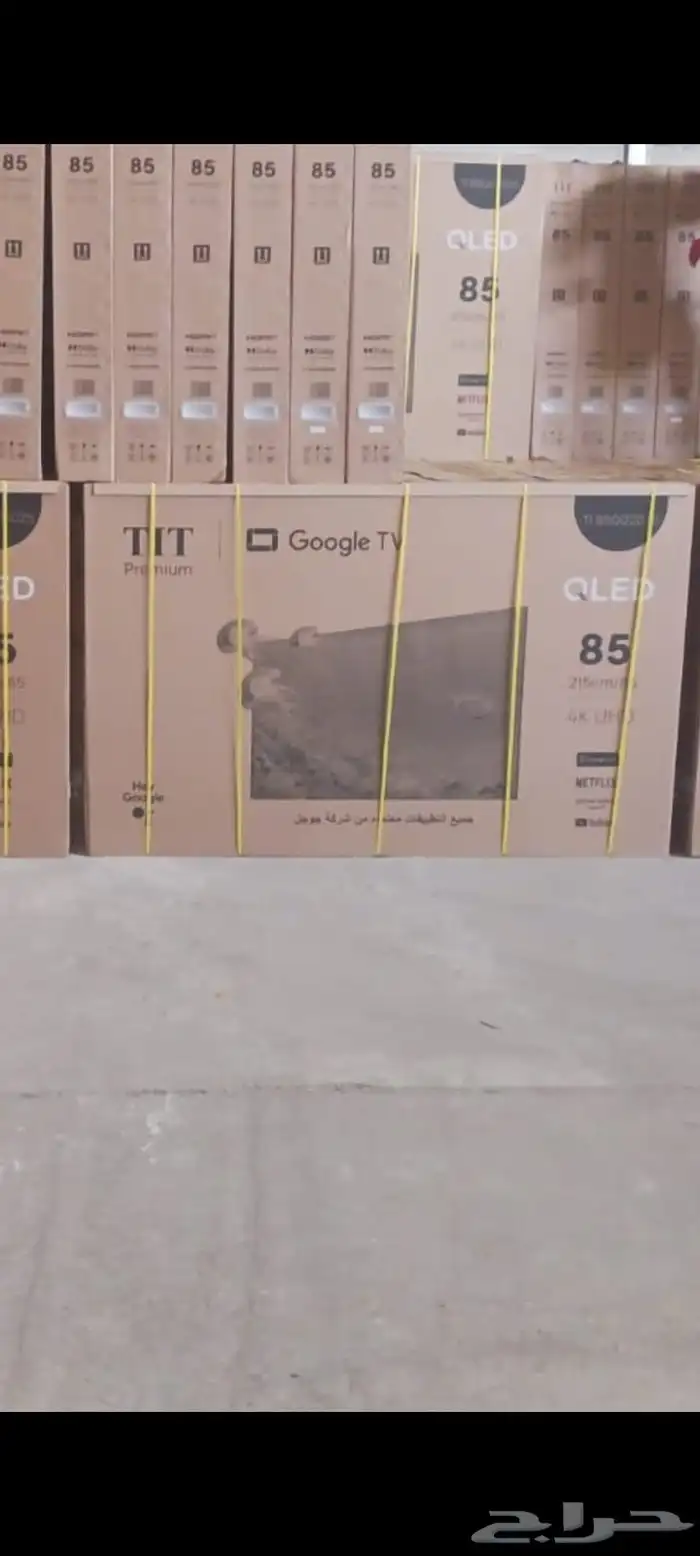 افضل انواع التلفزيونات الذكية واخر الإصدارات والموديلات 25
