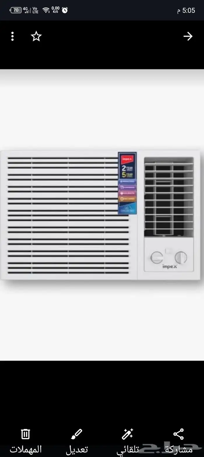 مكيفات عسلات شاشات السطح افران في جميع الاجهزه 3