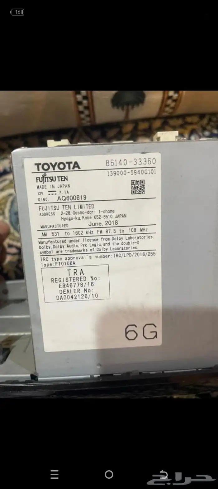 مسجل كامري وكاله مديل 2018 1