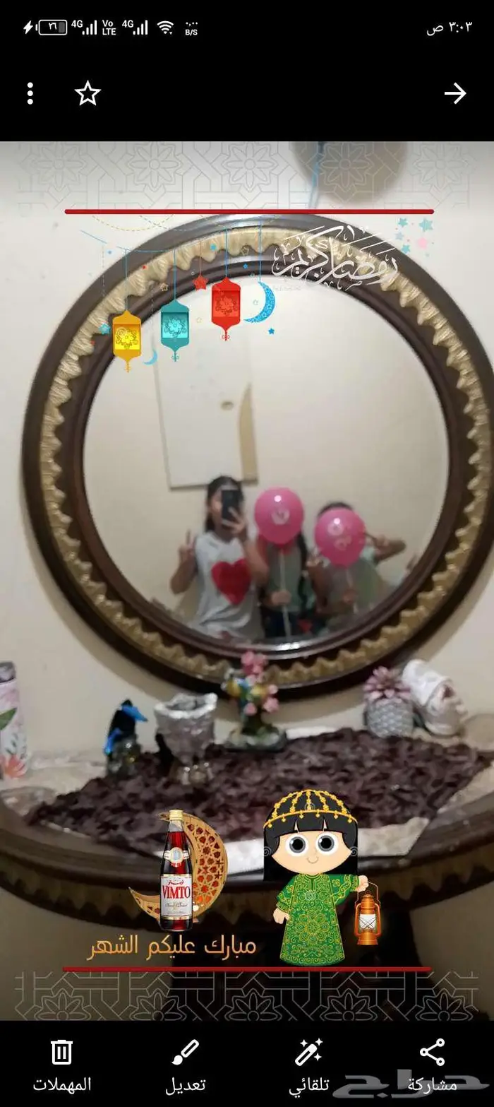 مدخل وبرتغاز واسطوانه وطاوله شاشه 0