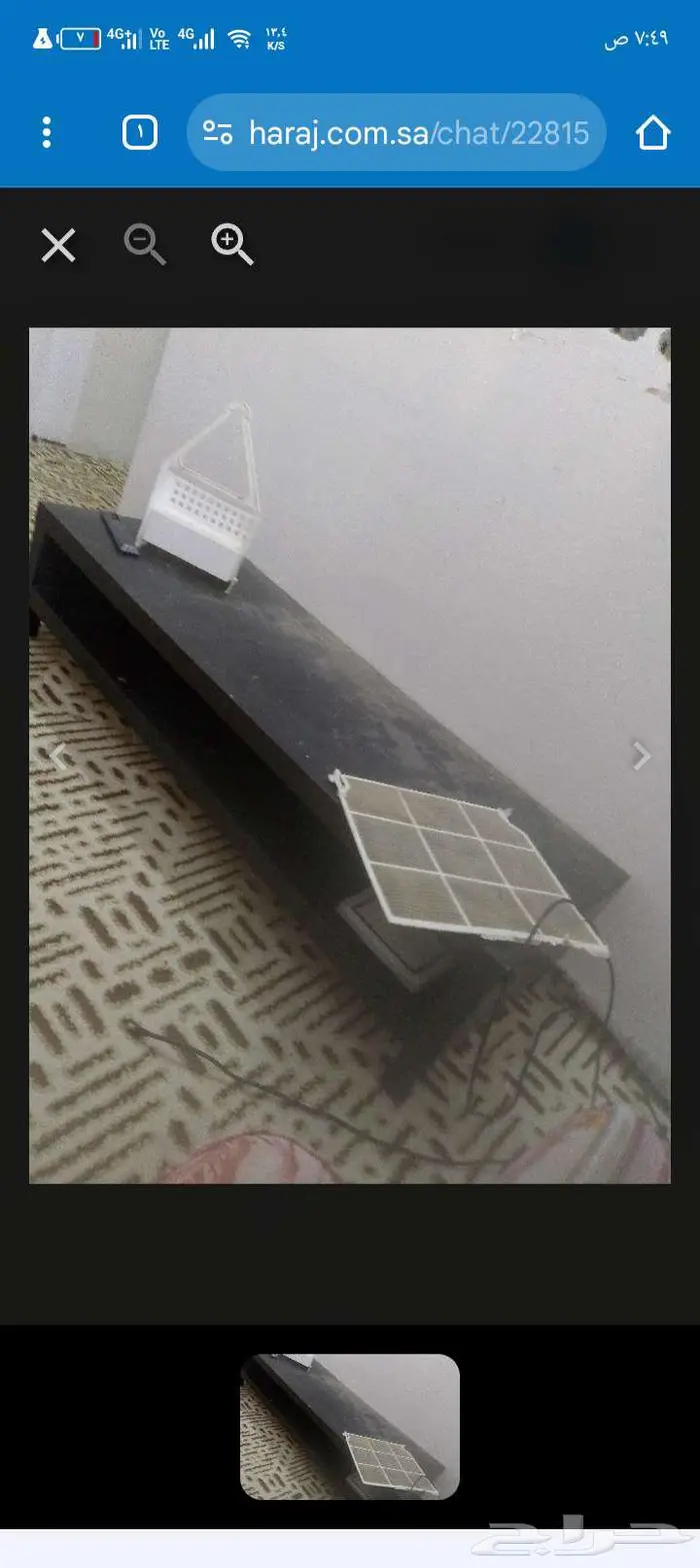 مدخل وبرتغاز واسطوانه وطاوله شاشه 2