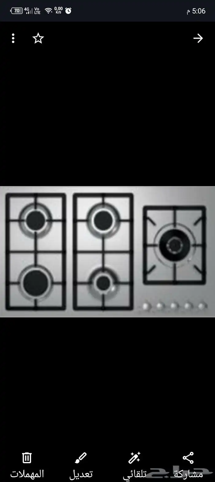 مكيفات عسلات شاشات السطح افران في جميع الاجهزه 4