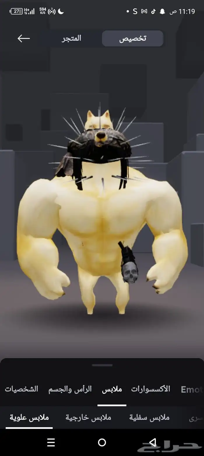 حساب مشحون ومتعوب عليه وسهم 4