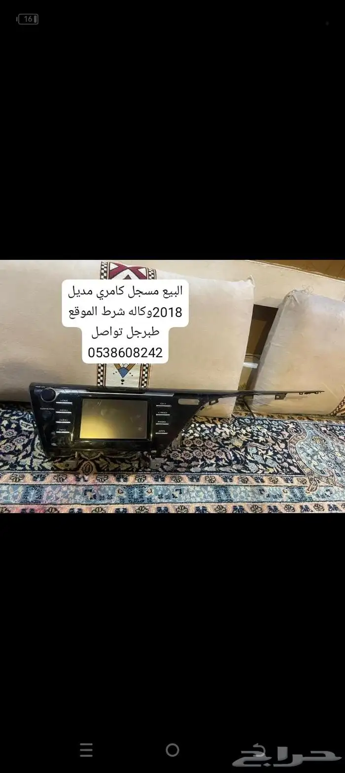 مسجل كامري وكاله مديل 2018 0